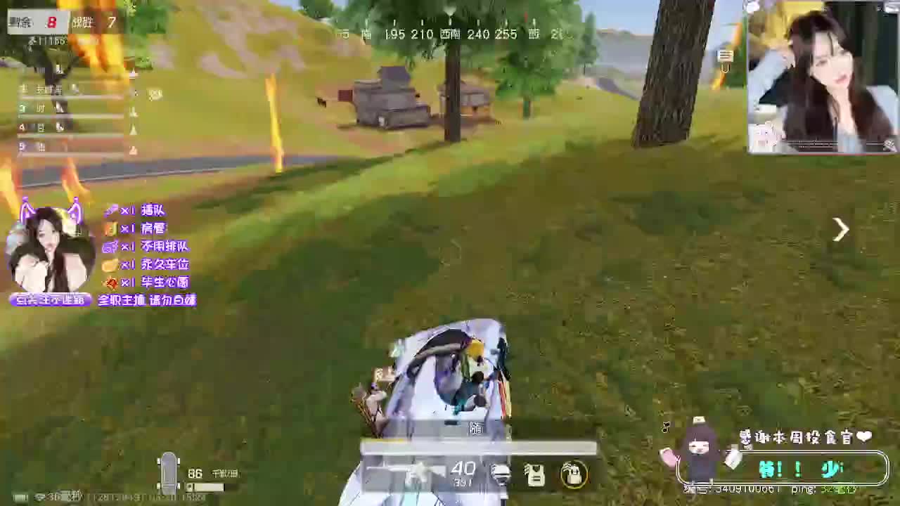 你懂我的吧 第7段