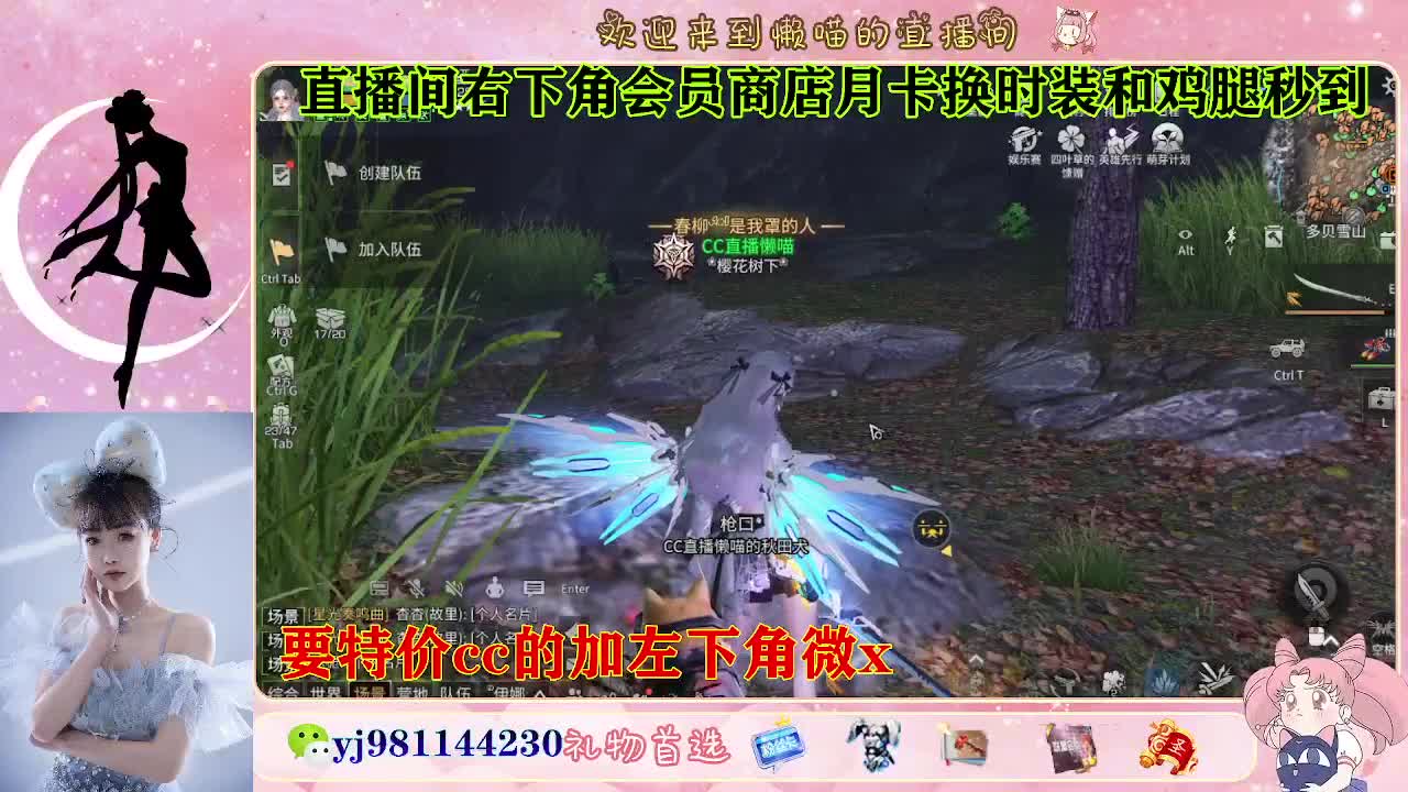 全套永久cc  全服秒发 接代甘 第4段