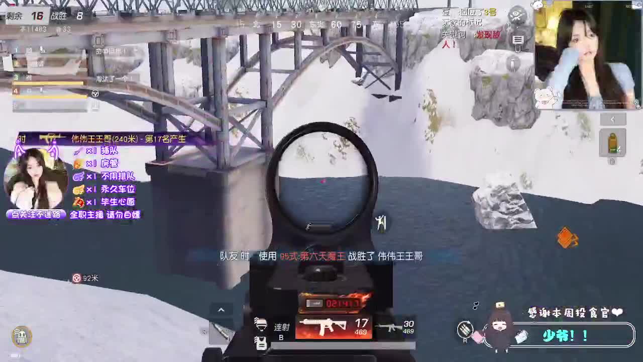 你懂我的吧 第8段