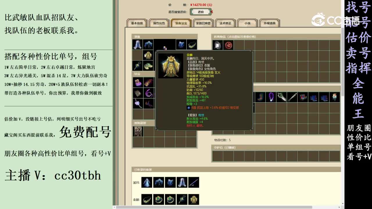 2024-03-20 21-59-07女魔