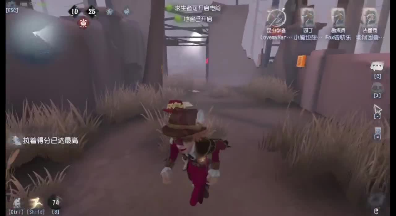 兄弟，你好香 第1段