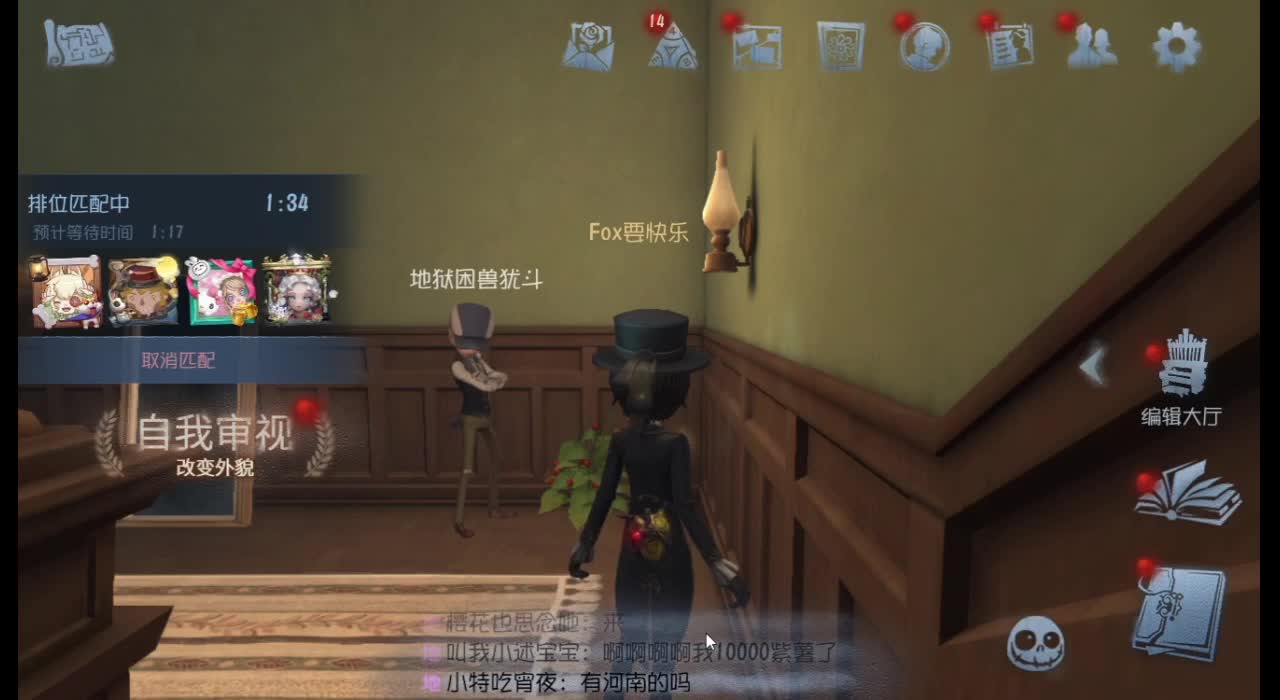 兄弟，你好香 第3段