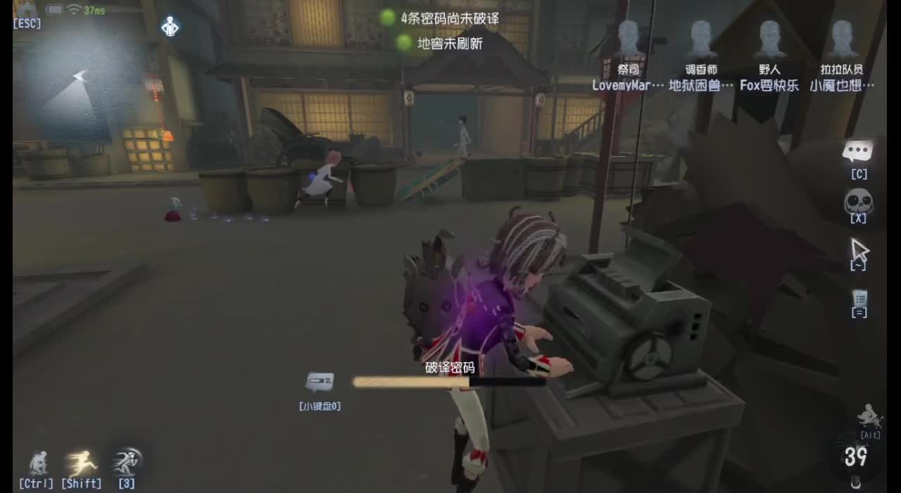 兄弟，你好香 第4段