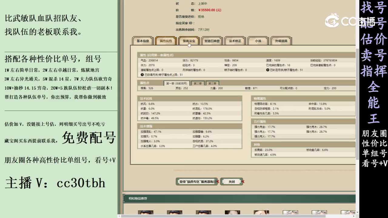 2024-03-20 22-26-42男人
