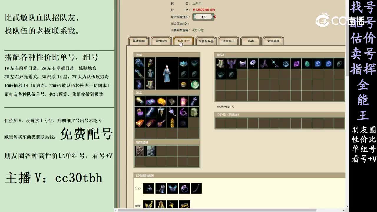 2024-03-20 22-46-49男仙