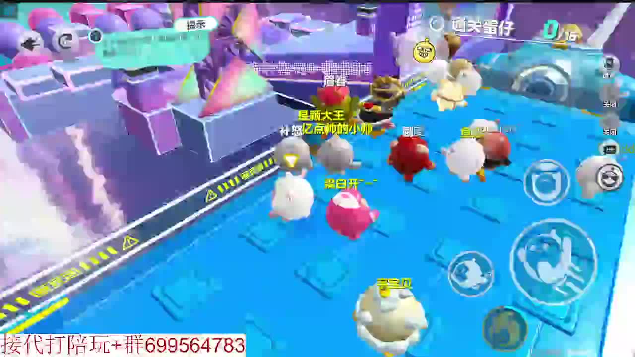 接陪代上凤凰蛋 第1段