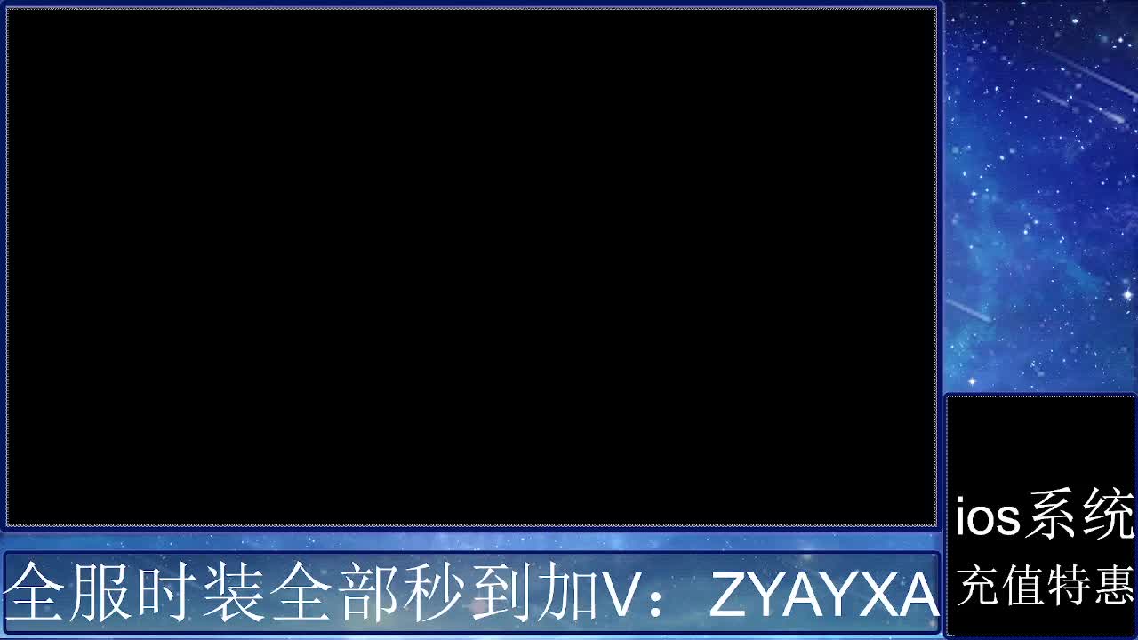 共创服时装兑换秒到！ 第5段