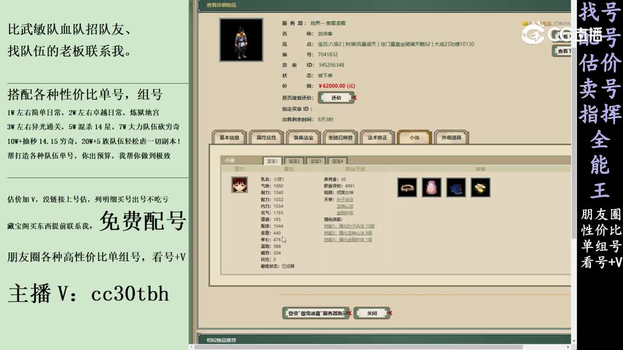 2024-03-20 22-59-57男人