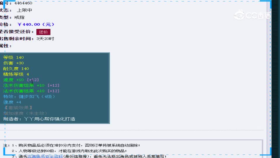 【主播点评】九曜光华