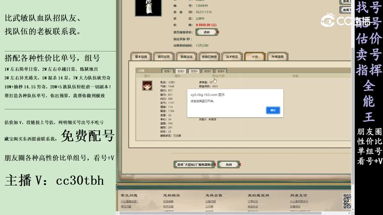 2024-03-20 23-05-05男人