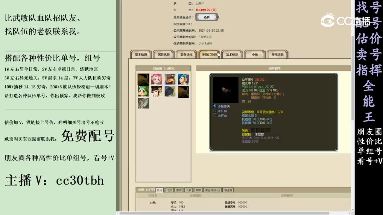 2024-03-20 23-09-03男人