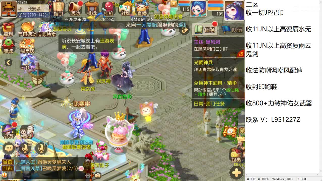 第几分析师？ 第1段