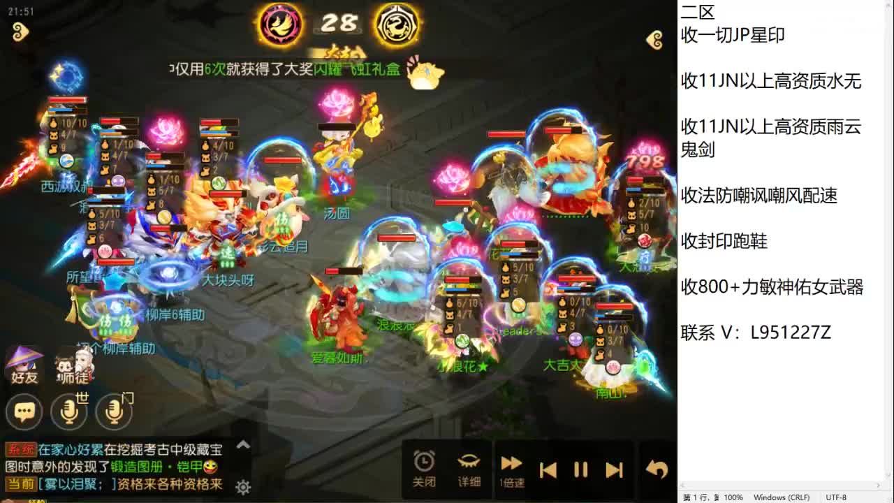 第几分析师？ 第2段