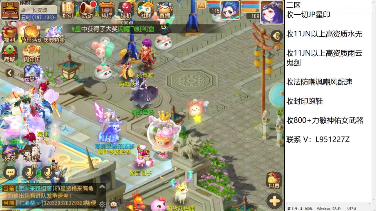 第几分析师？ 第3段