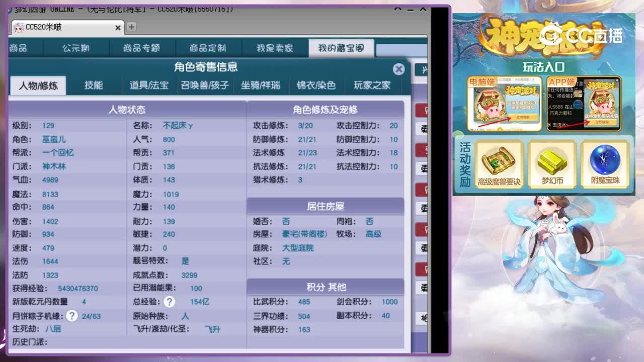 【主播点评】珊瑚玉衣