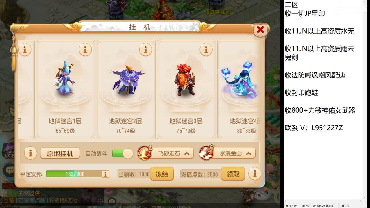 第几分析师？ 第4段