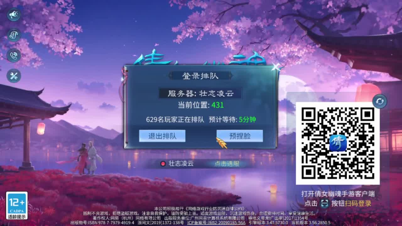 接资源 第1段