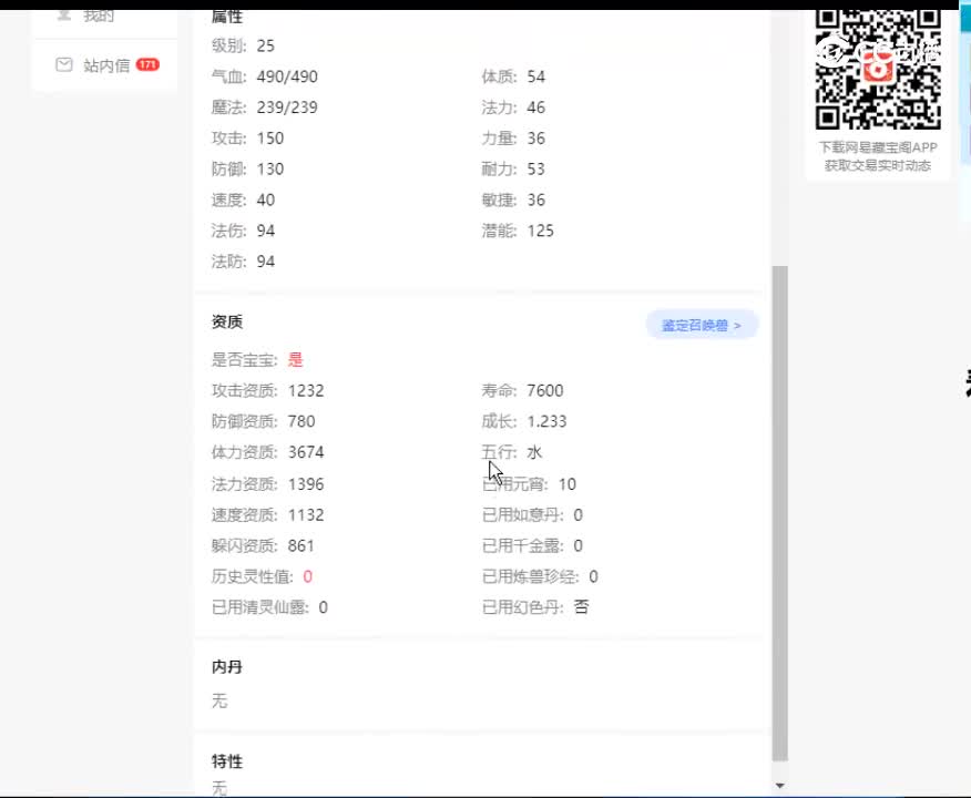 【主播点评】14083551