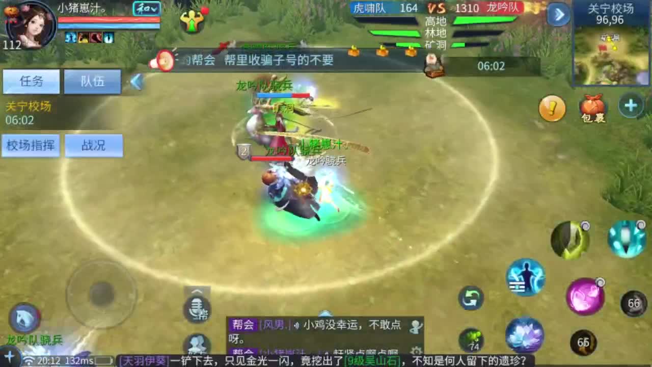 接资源 第2段