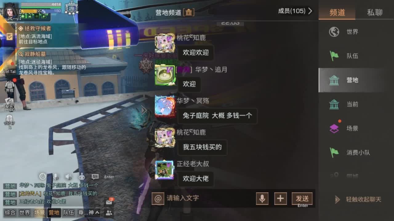 龙年新区，CC鸡腿配件 第2段