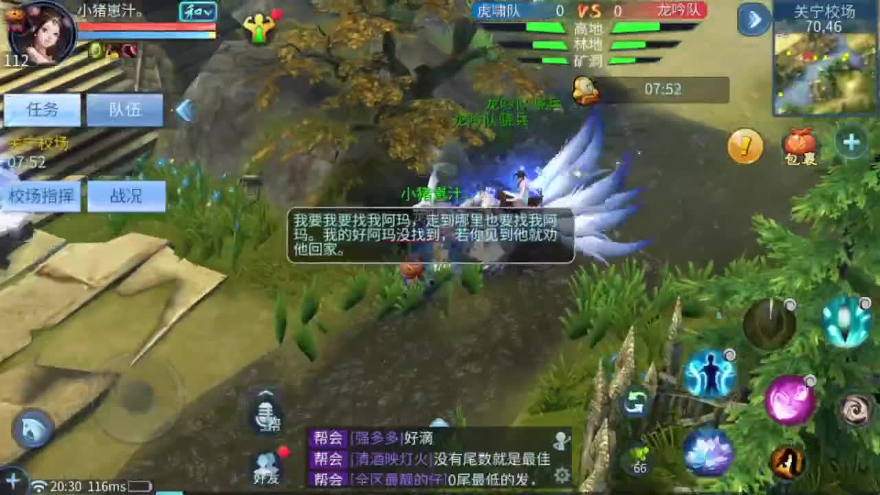 接资源 第3段