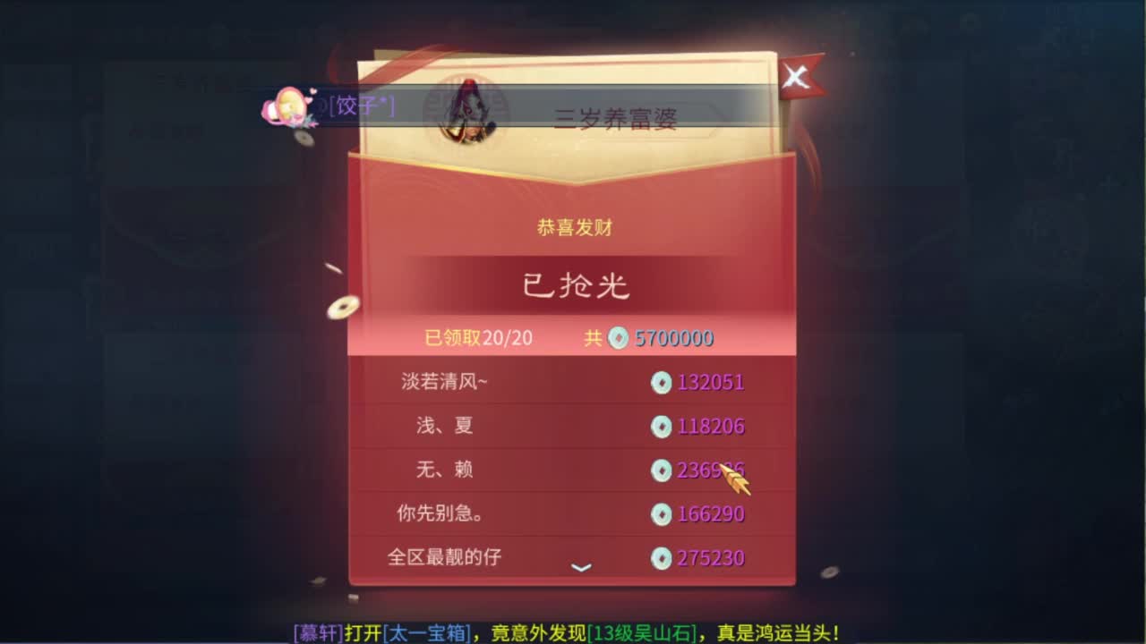 接资源 第4段