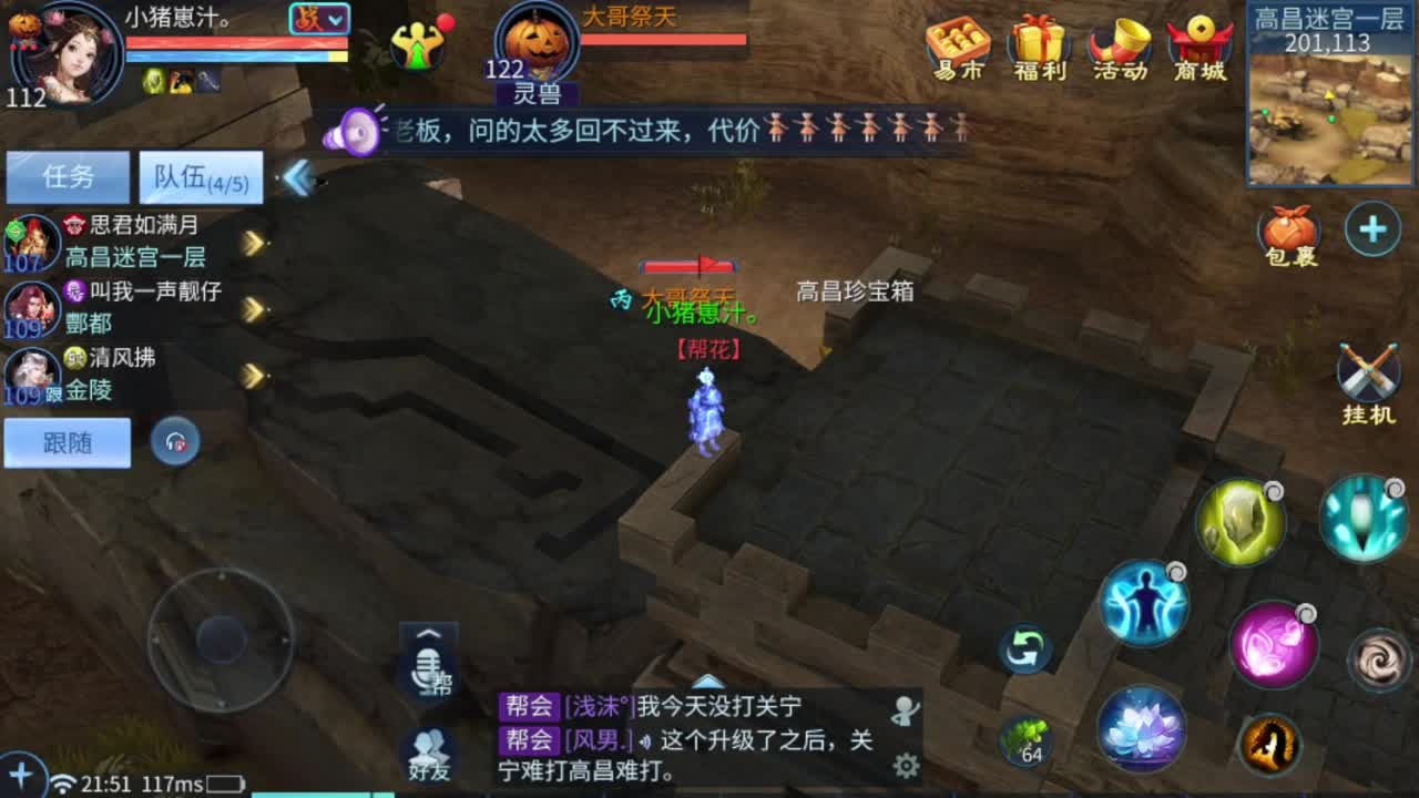 接资源 第5段