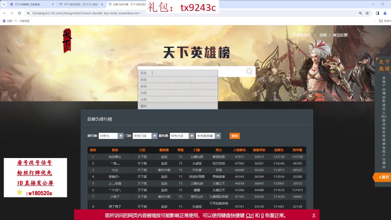 15年老玩家在线养老 第5段