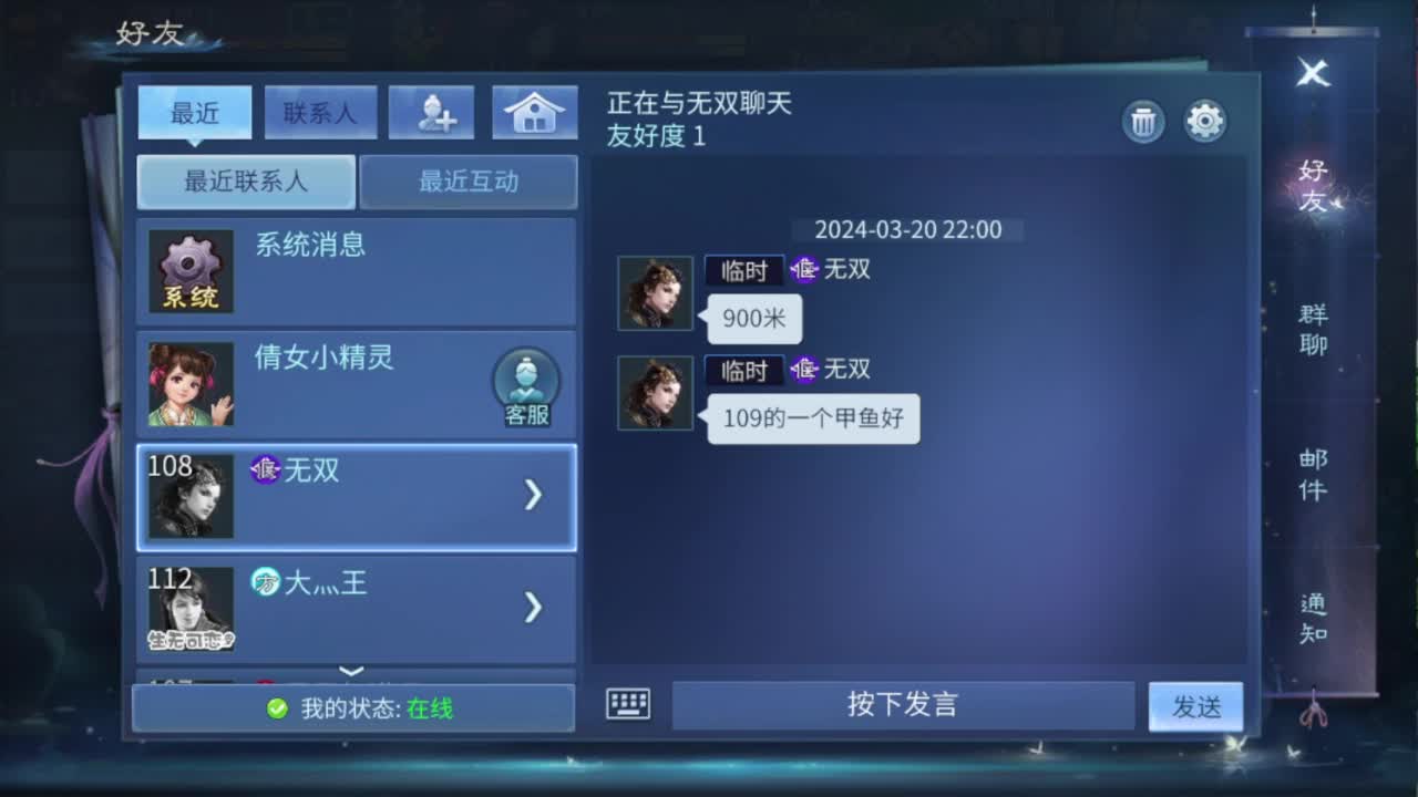 接资源 第6段