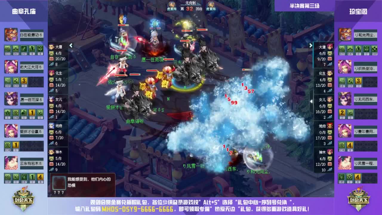 【重播】群雄逐鹿超级联赛S1-常规赛 第6段