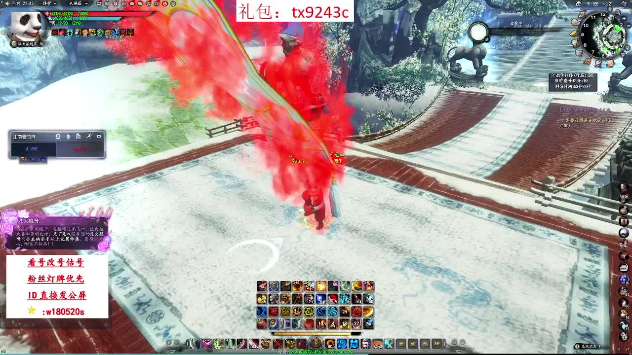 15年老玩家在线养老 第6段