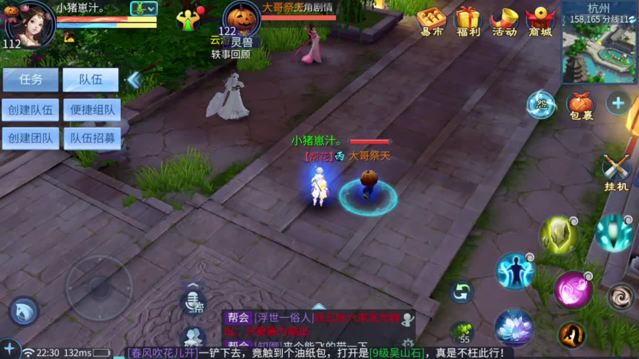 接资源 第7段