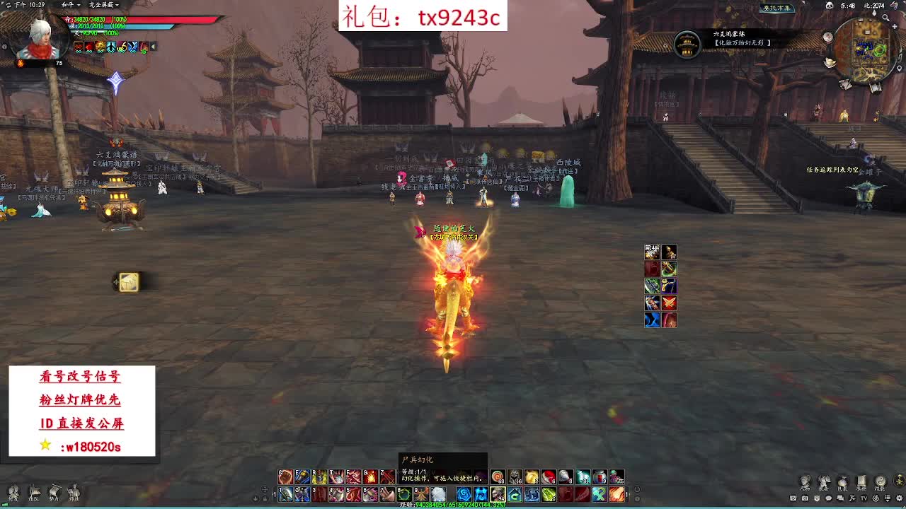 15年老玩家在线养老 第8段