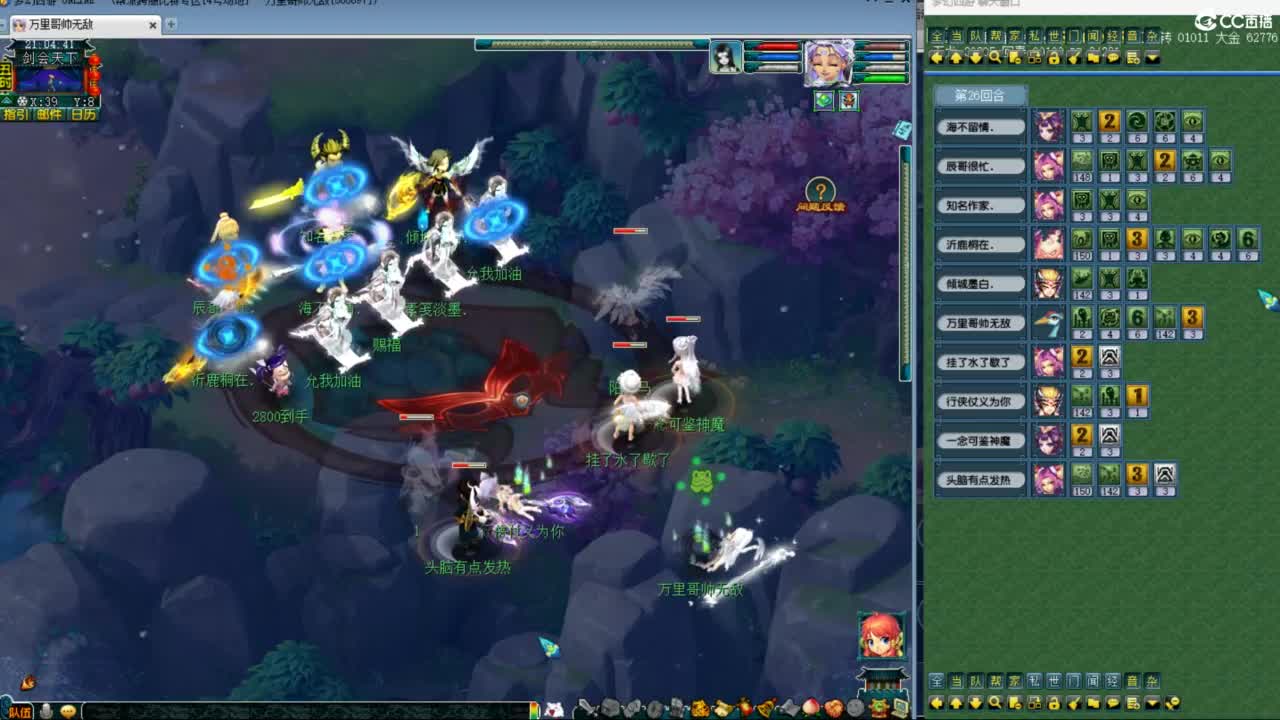 神威第一分析师 第4段