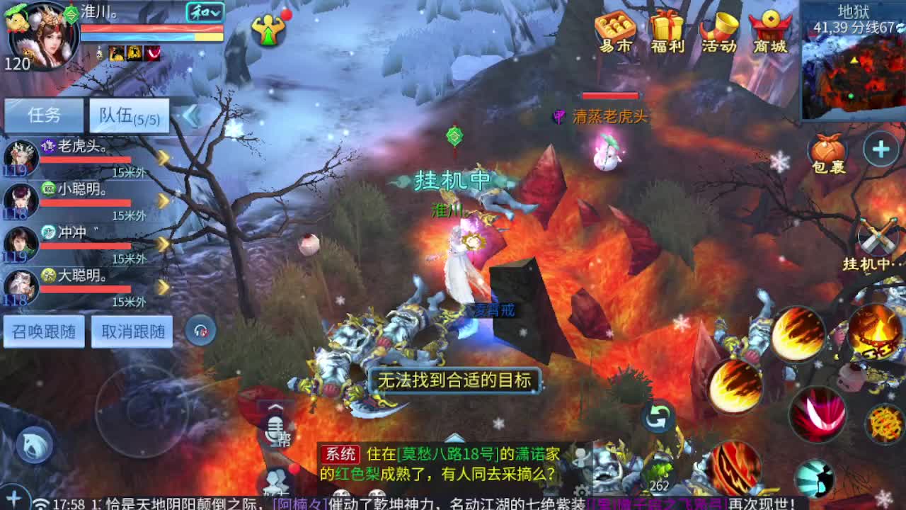 接资源-接托管（打架+升级） 第3段