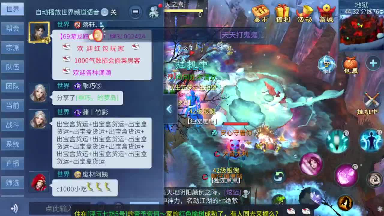 接资源-接托管（打架+升级） 第7段