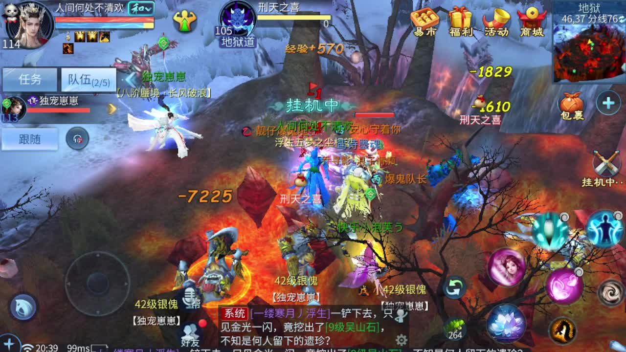 接资源-接托管（打架+升级） 第8段