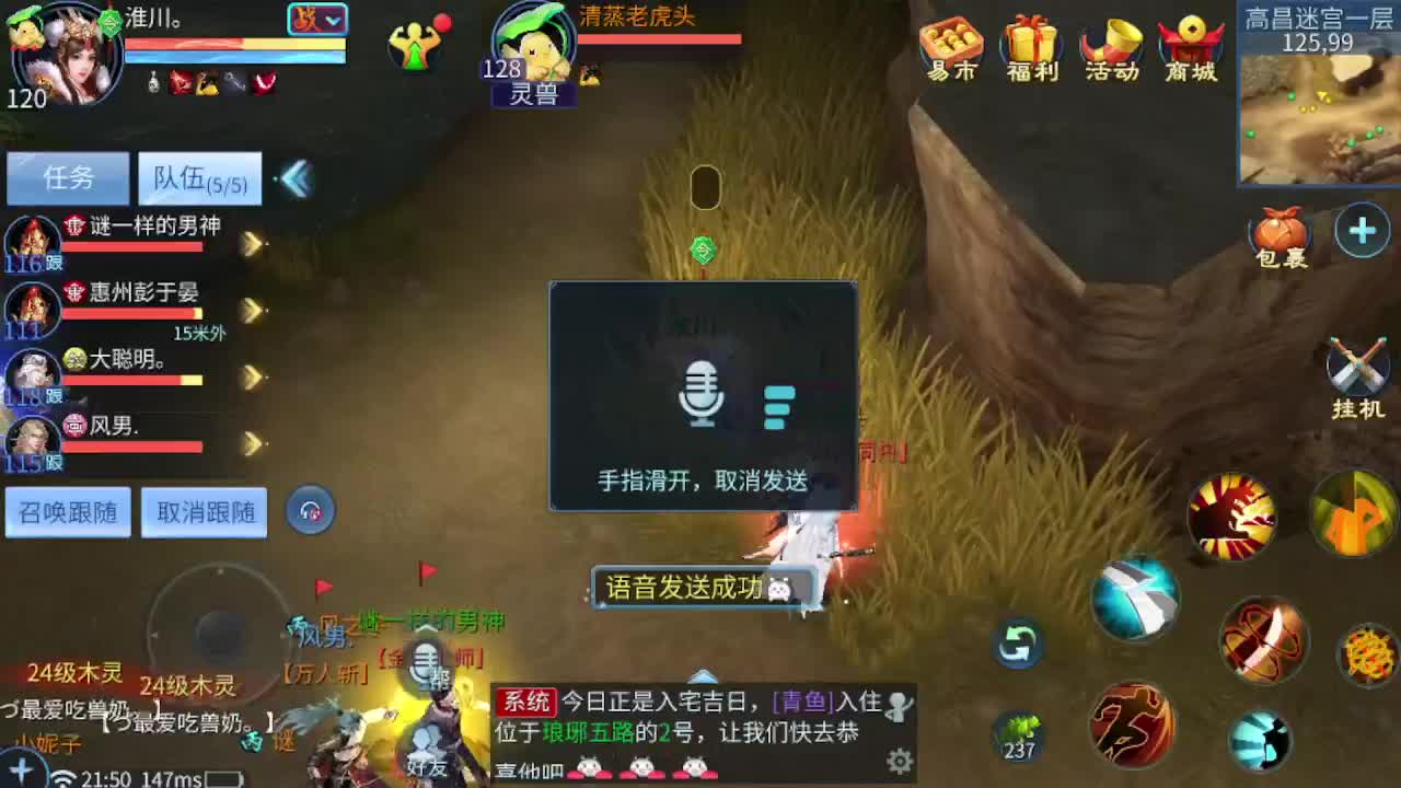 接资源-接托管（打架+升级） 第10段