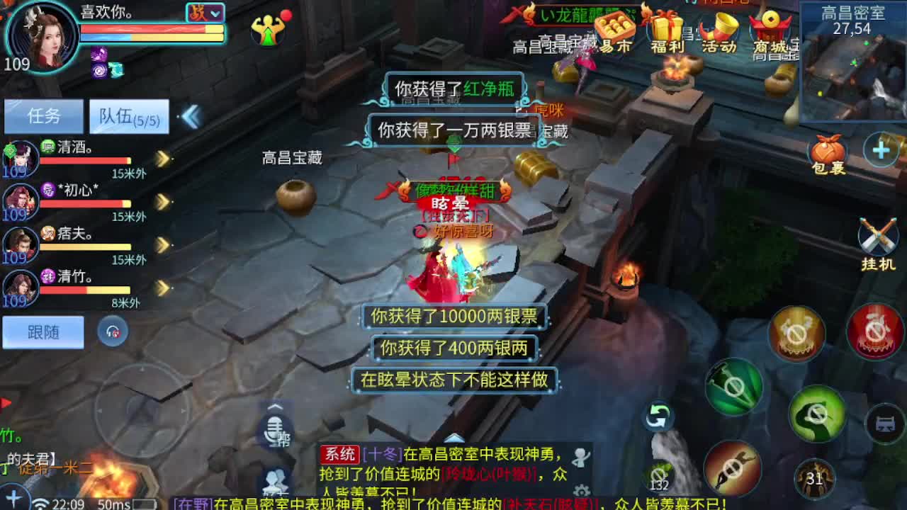 接资源-接托管（打架+升级） 第11段