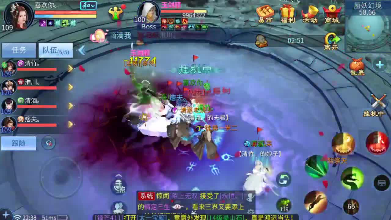 接资源-接托管（打架+升级） 第12段