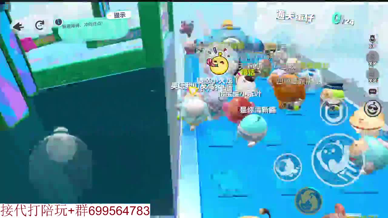 接陪代上凤凰蛋 第1段