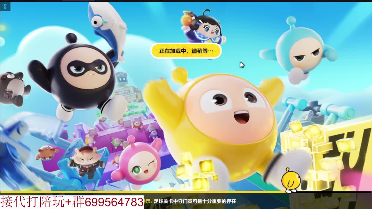 接陪代上凤凰蛋 第2段