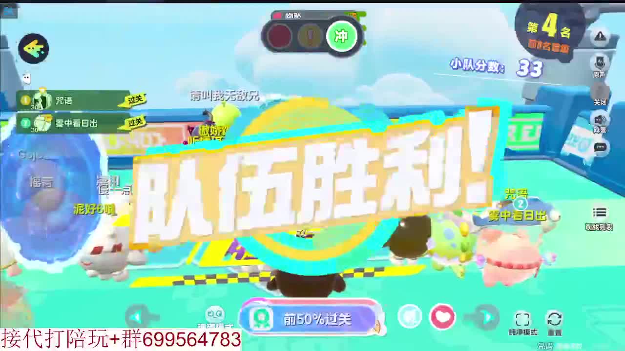 接陪代上凤凰蛋 第4段