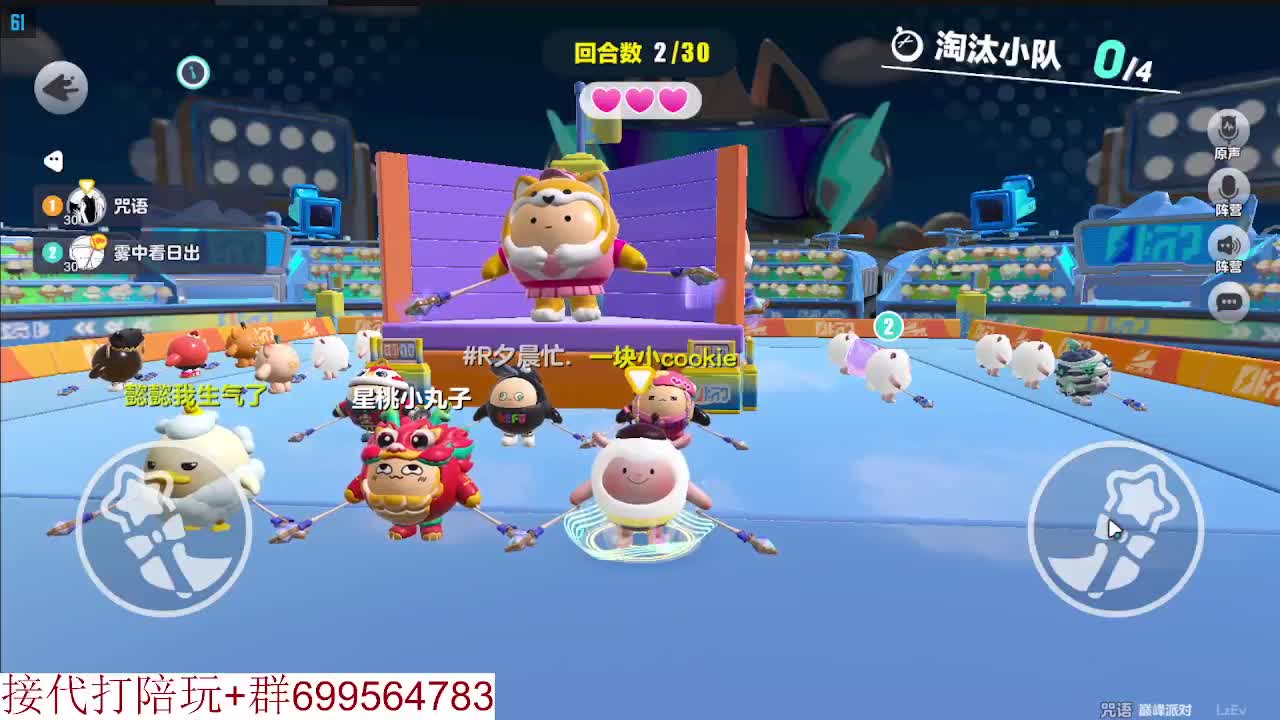 接陪代上凤凰蛋 第5段