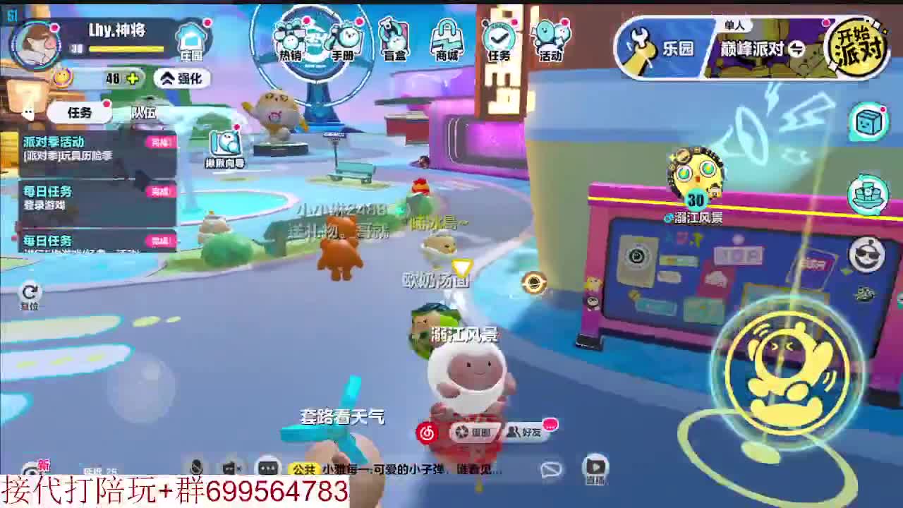 接陪代上凤凰蛋 第7段