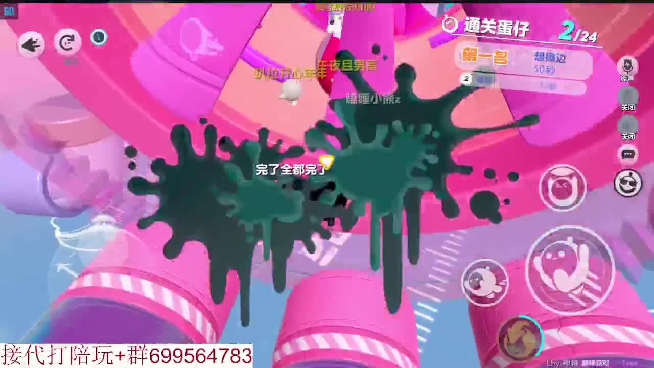 接陪代上凤凰蛋 第8段