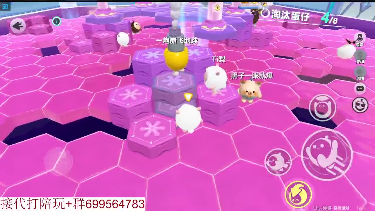 接陪代上凤凰蛋 第9段