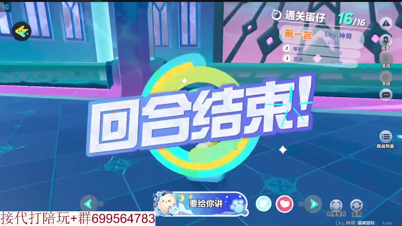 接陪代上凤凰蛋 第10段