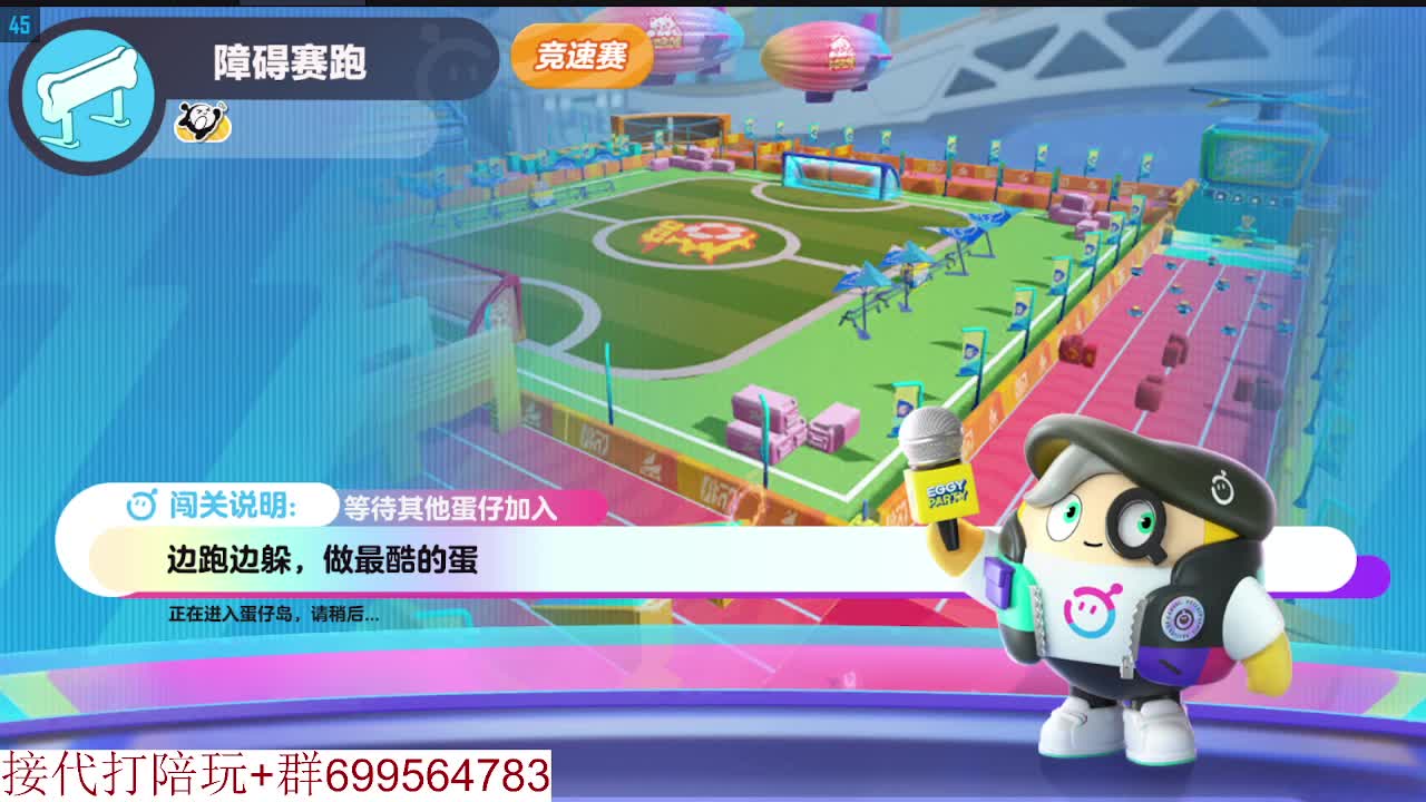 接陪代上凤凰蛋 第11段