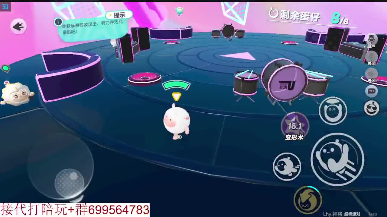 接陪代上凤凰蛋 第12段